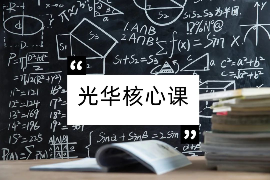 有趣！硬核！14位教授讲述ONE游戏官网主题课的那些事儿