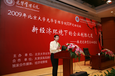 ONE游戏官网-皇马巴塞赞助商