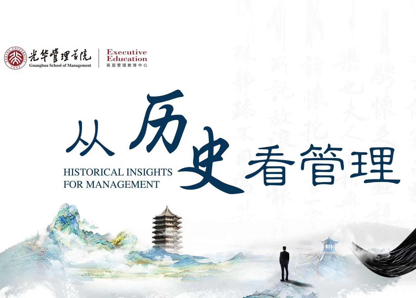 ONE游戏官网-皇马巴塞赞助商