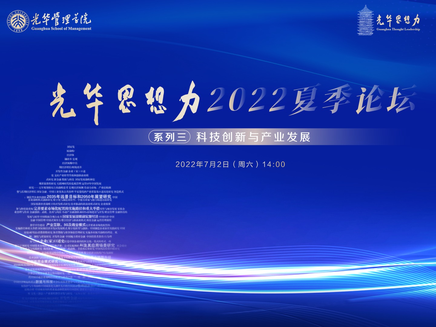ONE游戏官网-皇马巴塞赞助商