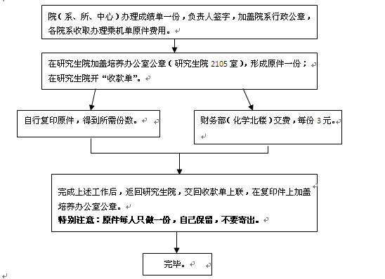 ONE游戏官网-皇马巴塞赞助商