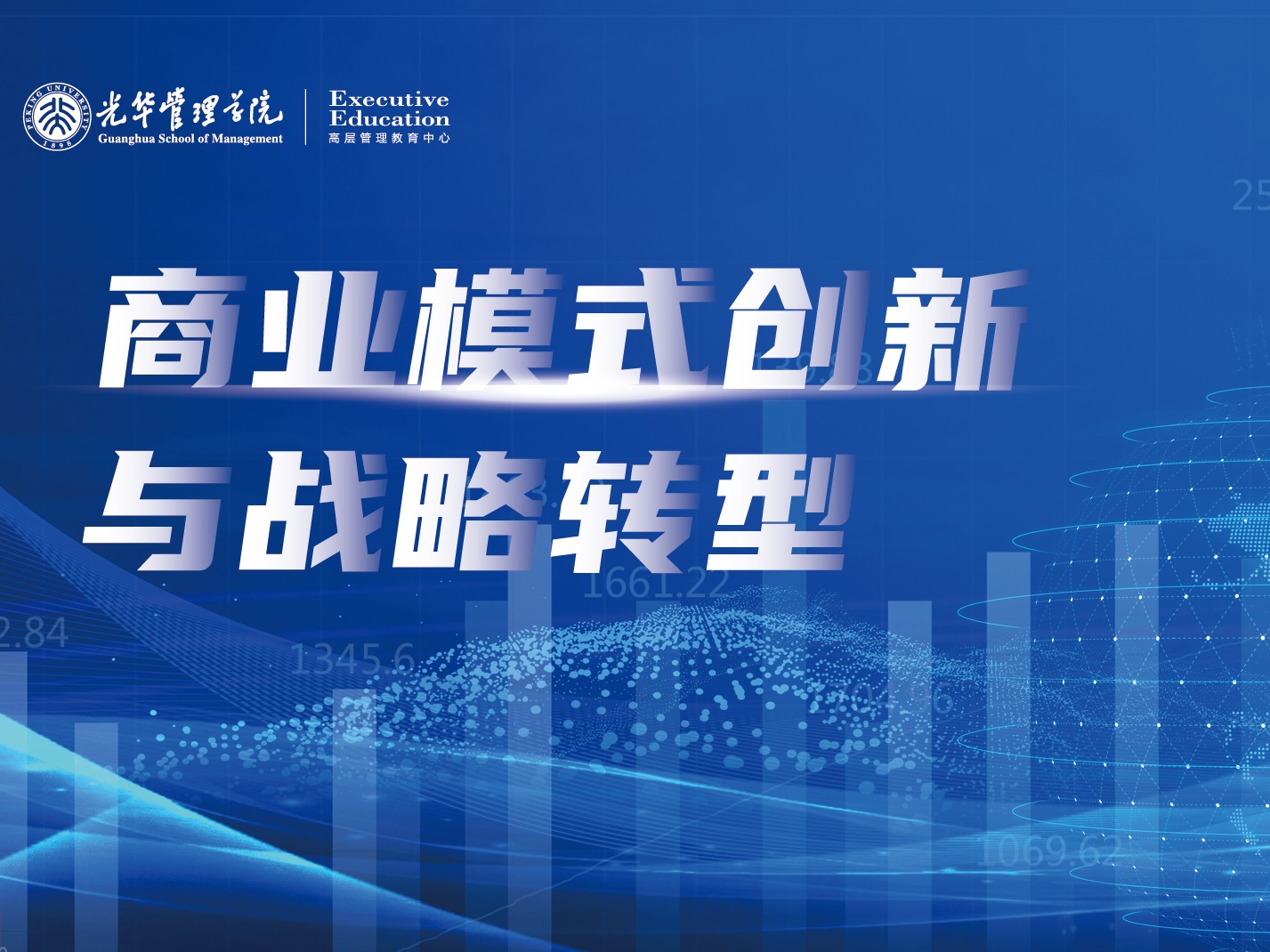 ONE游戏官网-皇马巴塞赞助商
