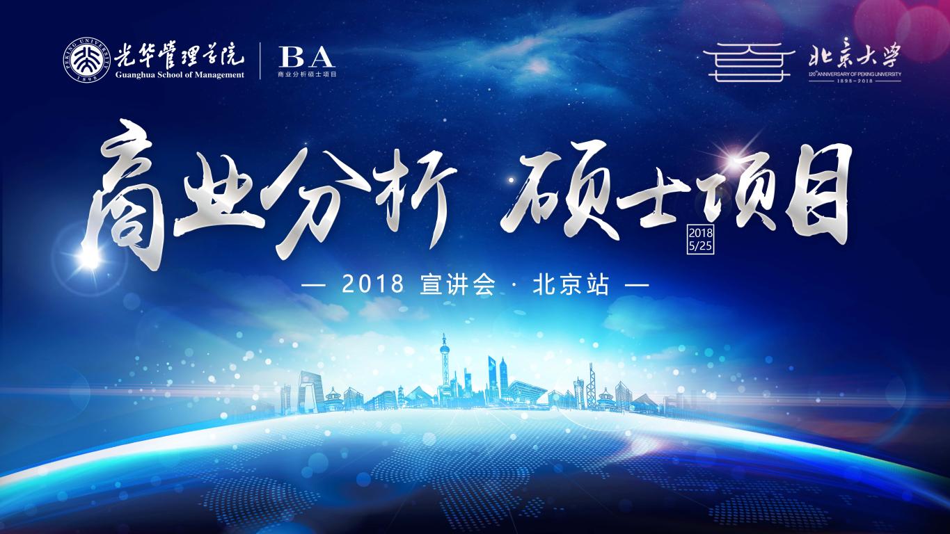 ONE游戏官网-皇马巴塞赞助商