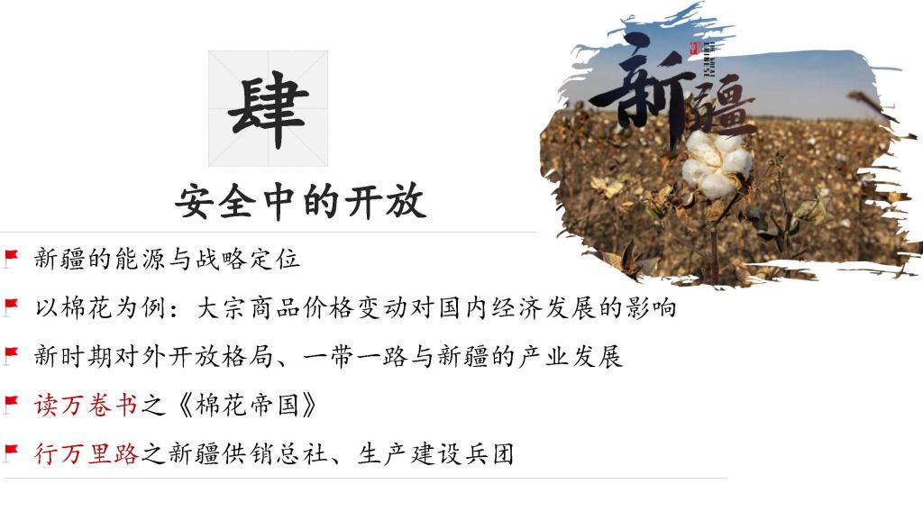 ONE游戏官网-皇马巴塞赞助商