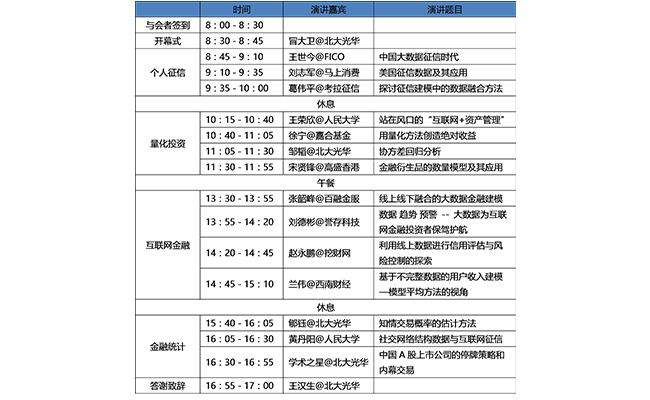 ONE游戏官网-皇马巴塞赞助商