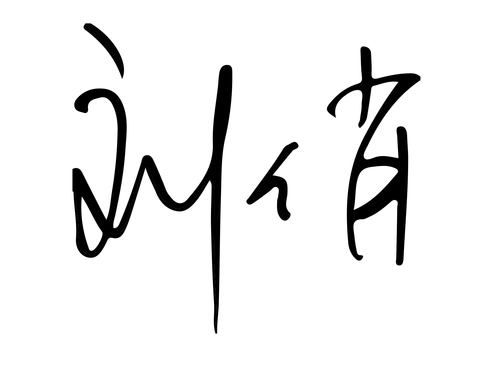 ONE游戏官网-皇马巴塞赞助商