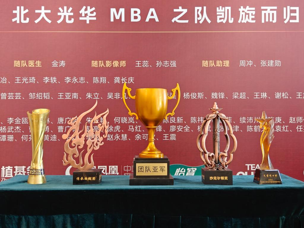 ONE游戏官网-皇马巴塞赞助商