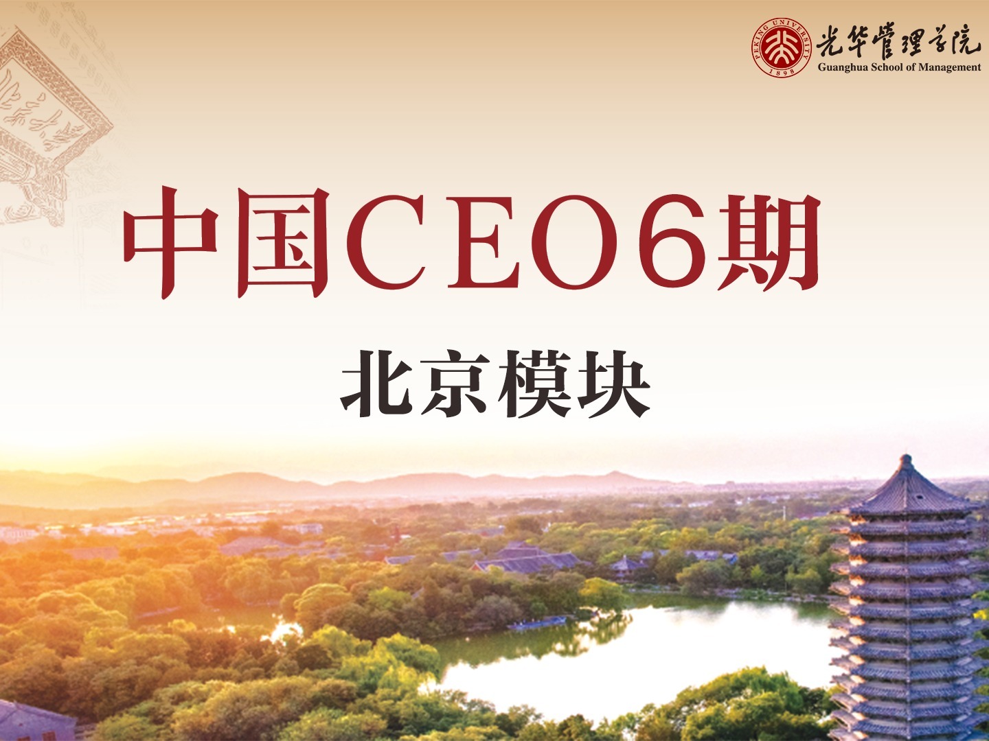 ONE游戏官网-皇马巴塞赞助商