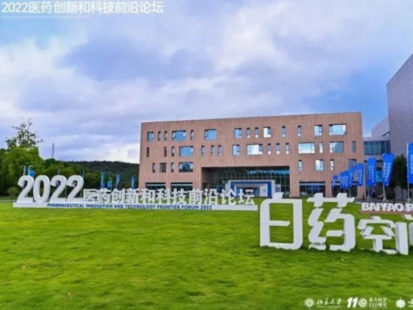 ONE游戏官网-皇马巴塞赞助商