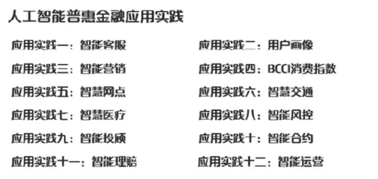 ONE游戏官网-皇马巴塞赞助商