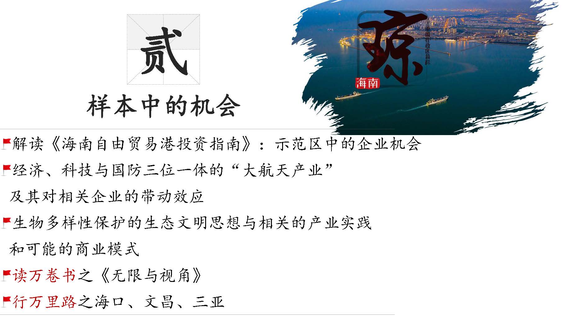 ONE游戏官网-皇马巴塞赞助商