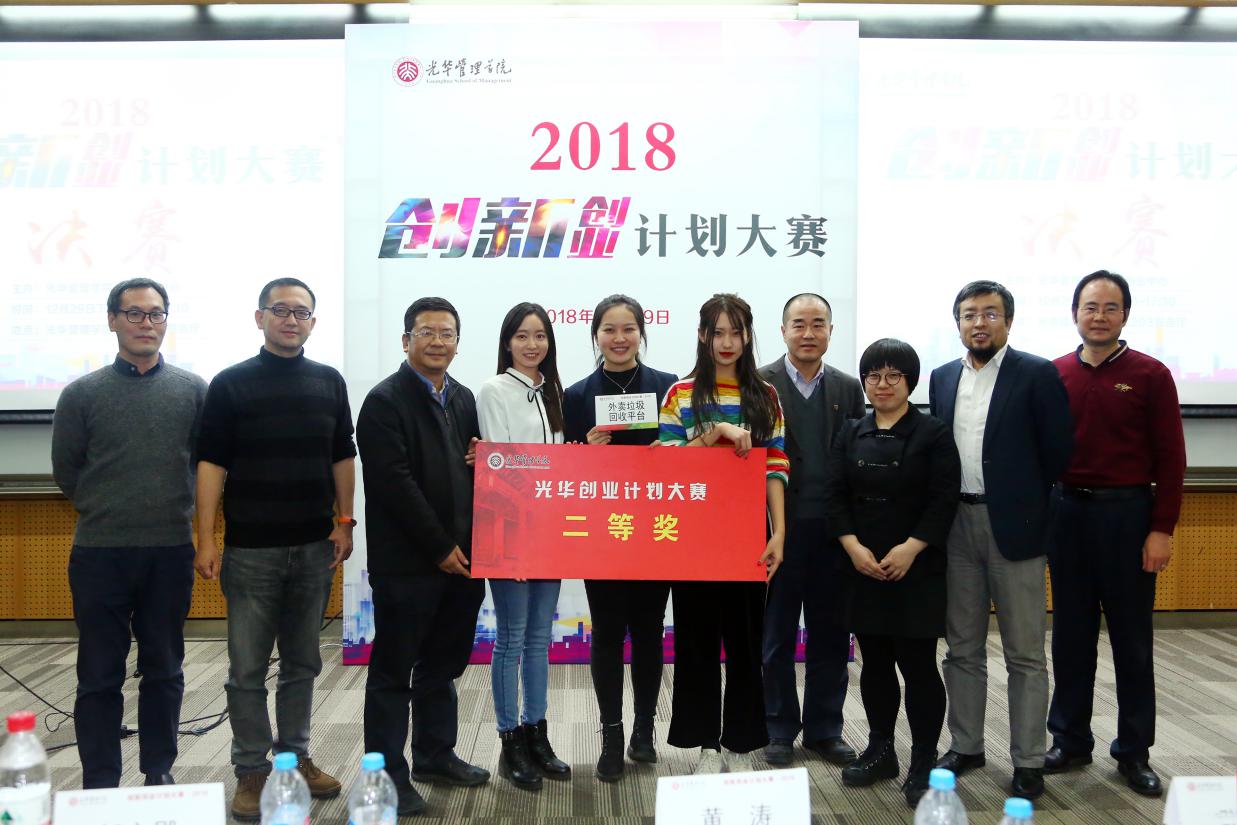 ONE游戏官网-皇马巴塞赞助商