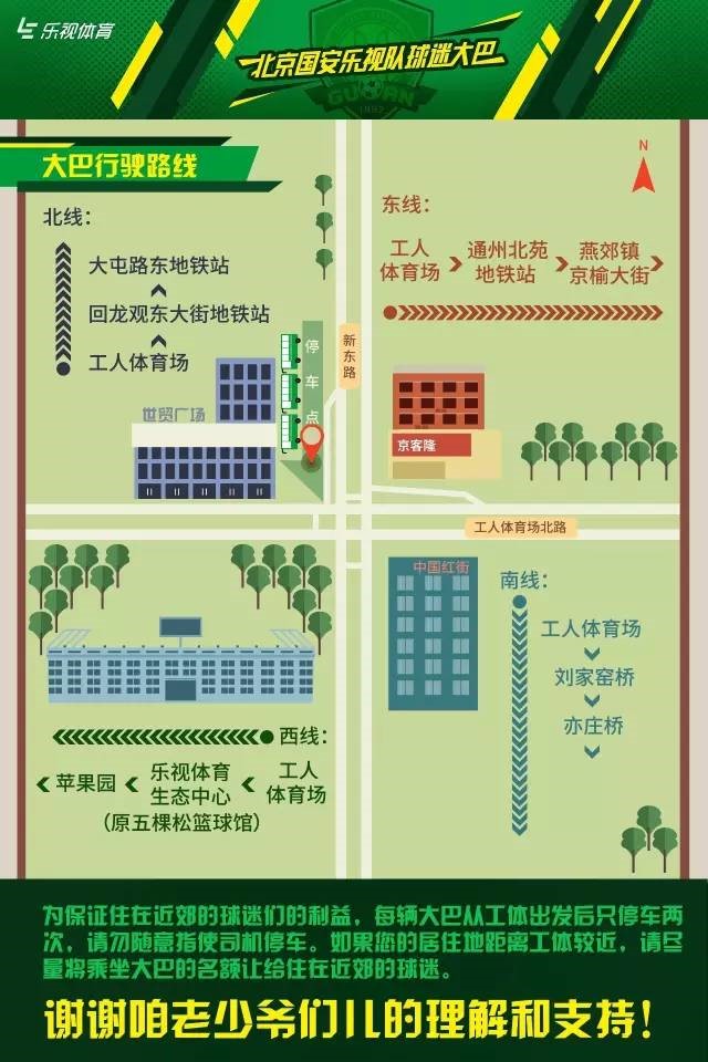 ONE游戏官网-皇马巴塞赞助商