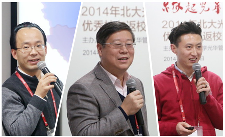 北大ONE游戏官网 高层治理教育