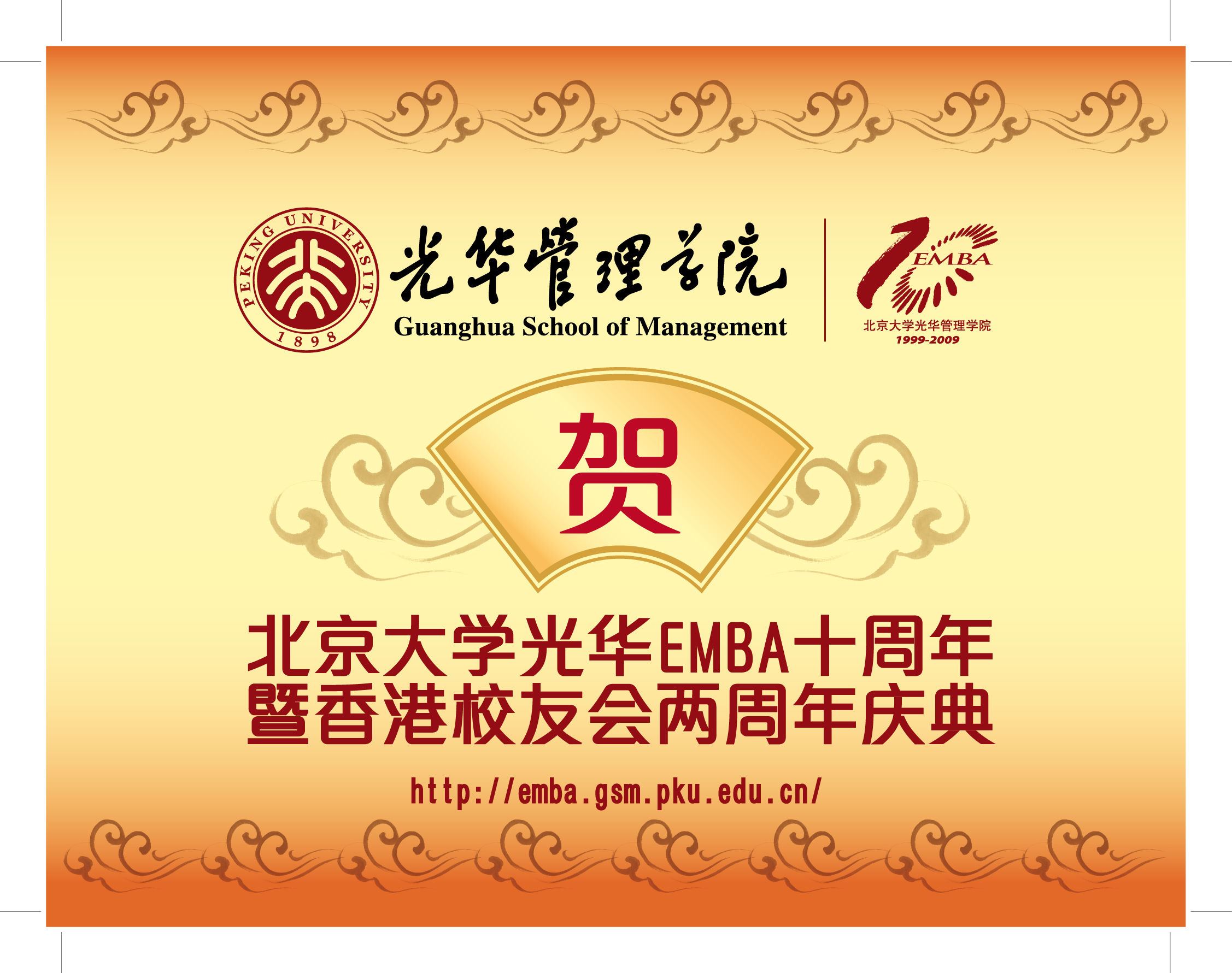 ONE游戏官网-皇马巴塞赞助商