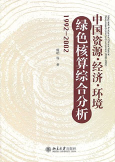 ONE游戏官网-皇马巴塞赞助商