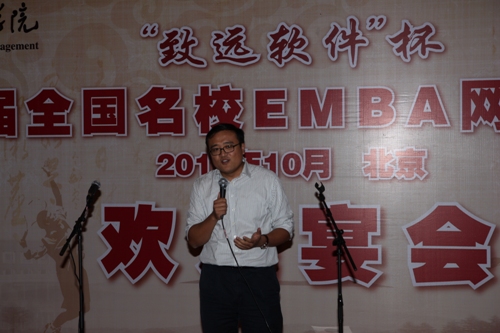 热烈庆祝北大ONE游戏官网代表队荣获第四届全国名校EMBA网球 精英赛集体亚军及最佳组织奖