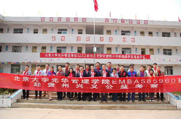ONE游戏官网-皇马巴塞赞助商