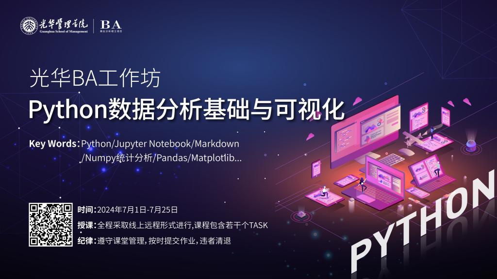 ONE游戏官网-皇马巴塞赞助商