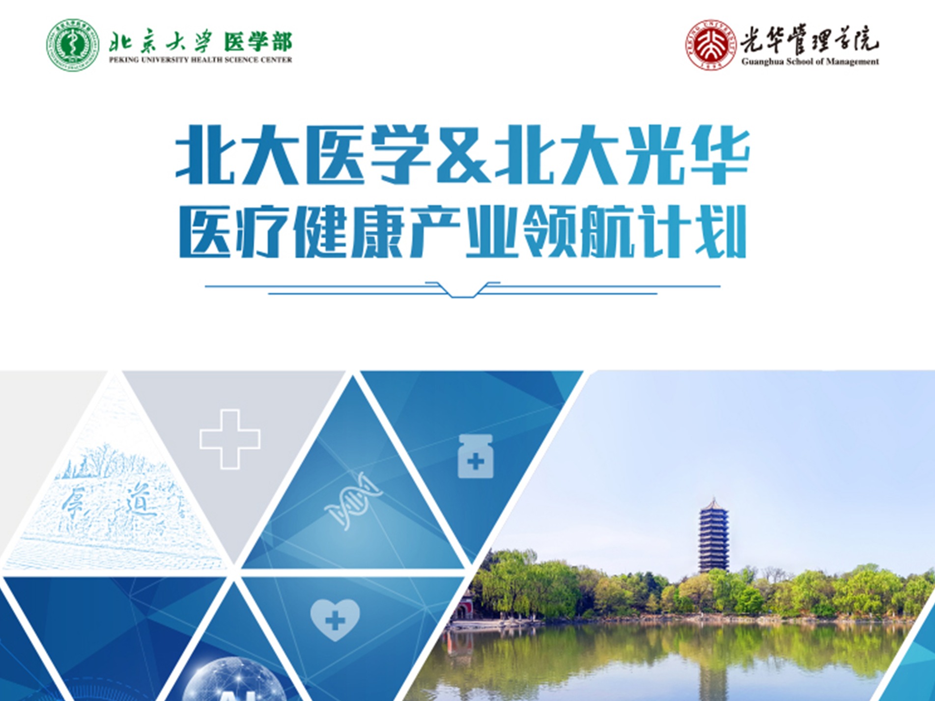 ONE游戏官网-皇马巴塞赞助商