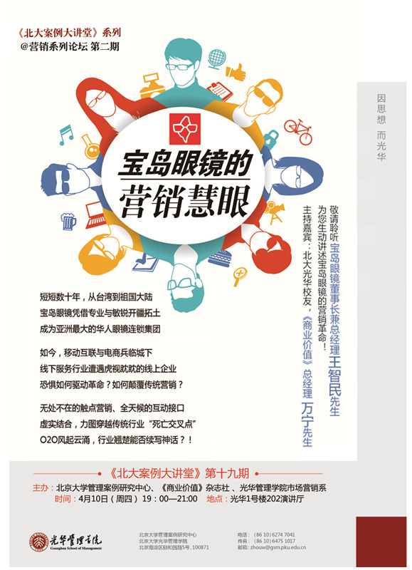 ONE游戏官网-皇马巴塞赞助商