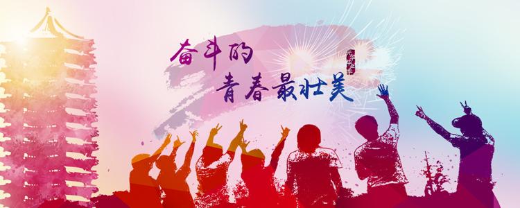 ONE游戏官网-皇马巴塞赞助商
