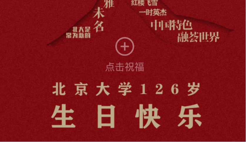 ONE游戏官网-皇马巴塞赞助商