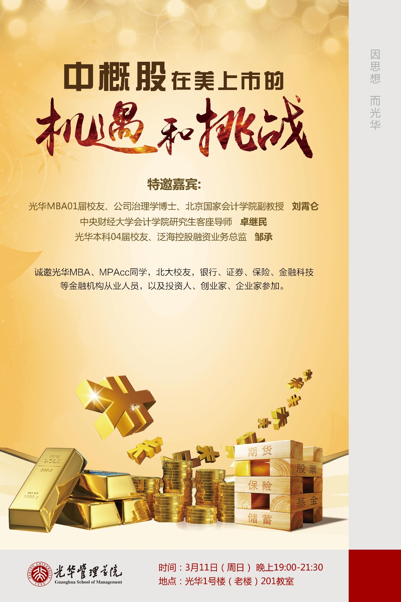 ONE游戏官网-皇马巴塞赞助商