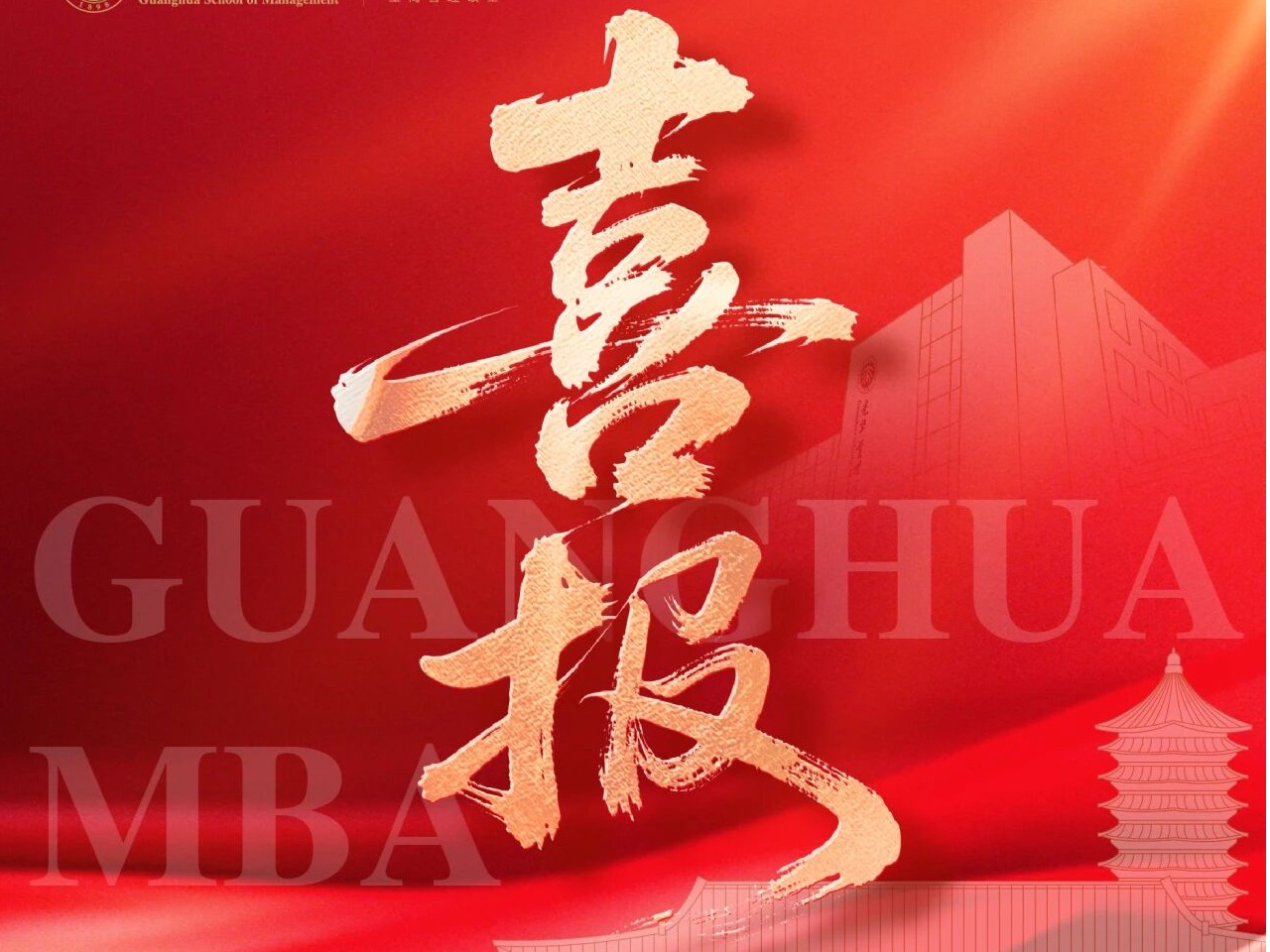 ONE游戏官网-皇马巴塞赞助商