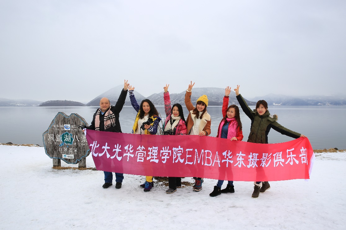 武威路冰雪奇缘——记北大ONE游戏官网EMBA华东摄影俱乐部（筹）采风活动