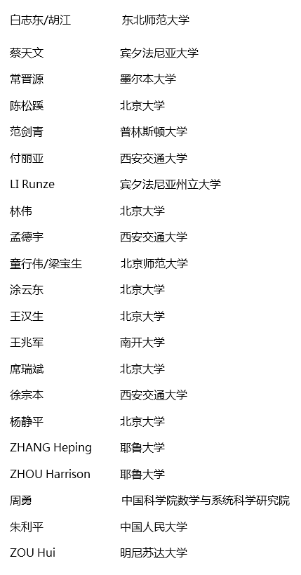 ONE游戏官网-皇马巴塞赞助商