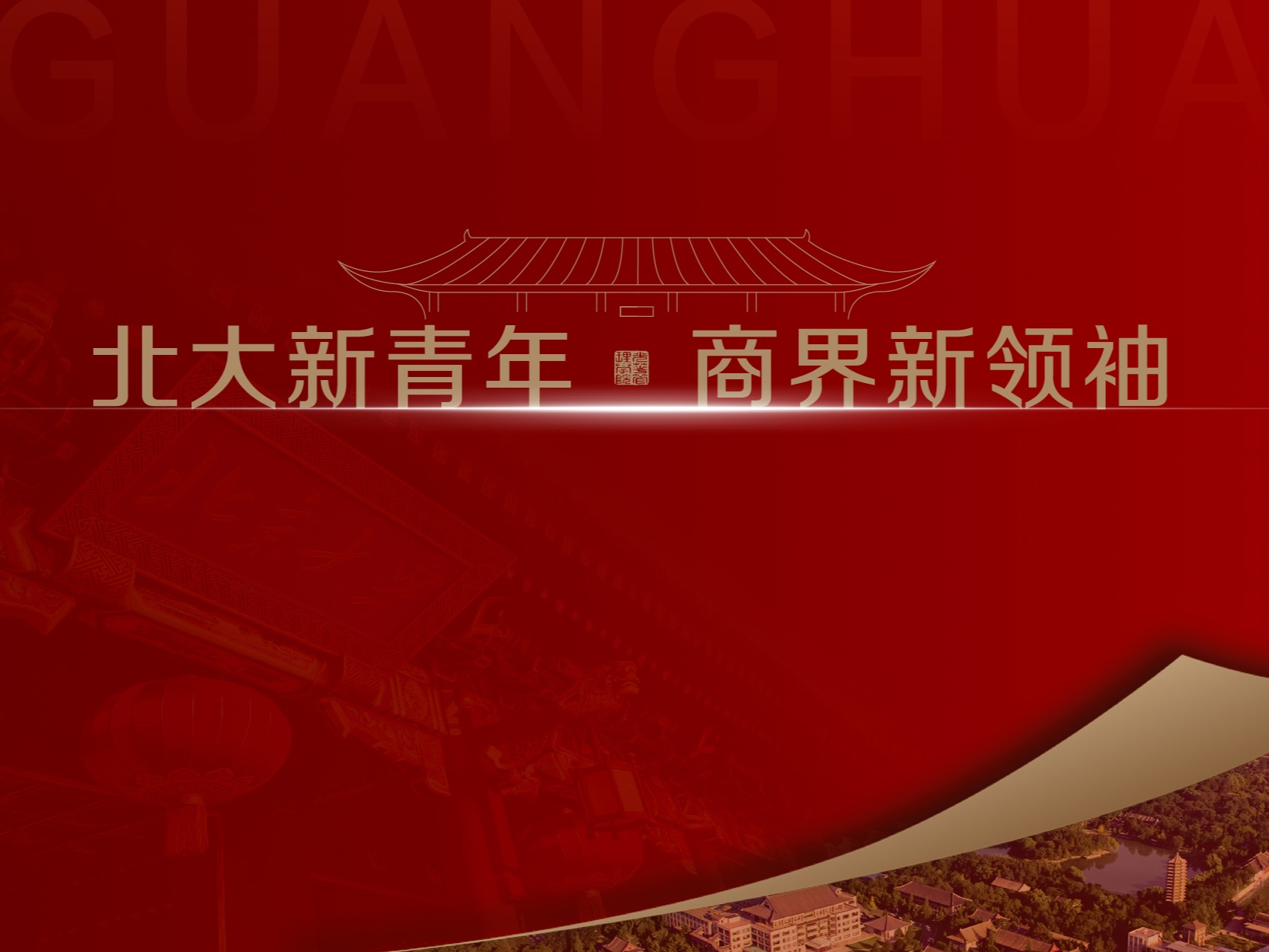 ONE游戏官网-皇马巴塞赞助商