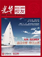 ONE游戏官网-皇马巴塞赞助商
