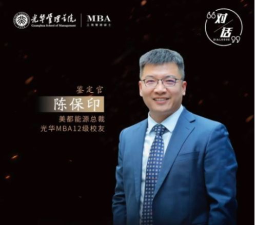 ONE游戏官网-皇马巴塞赞助商