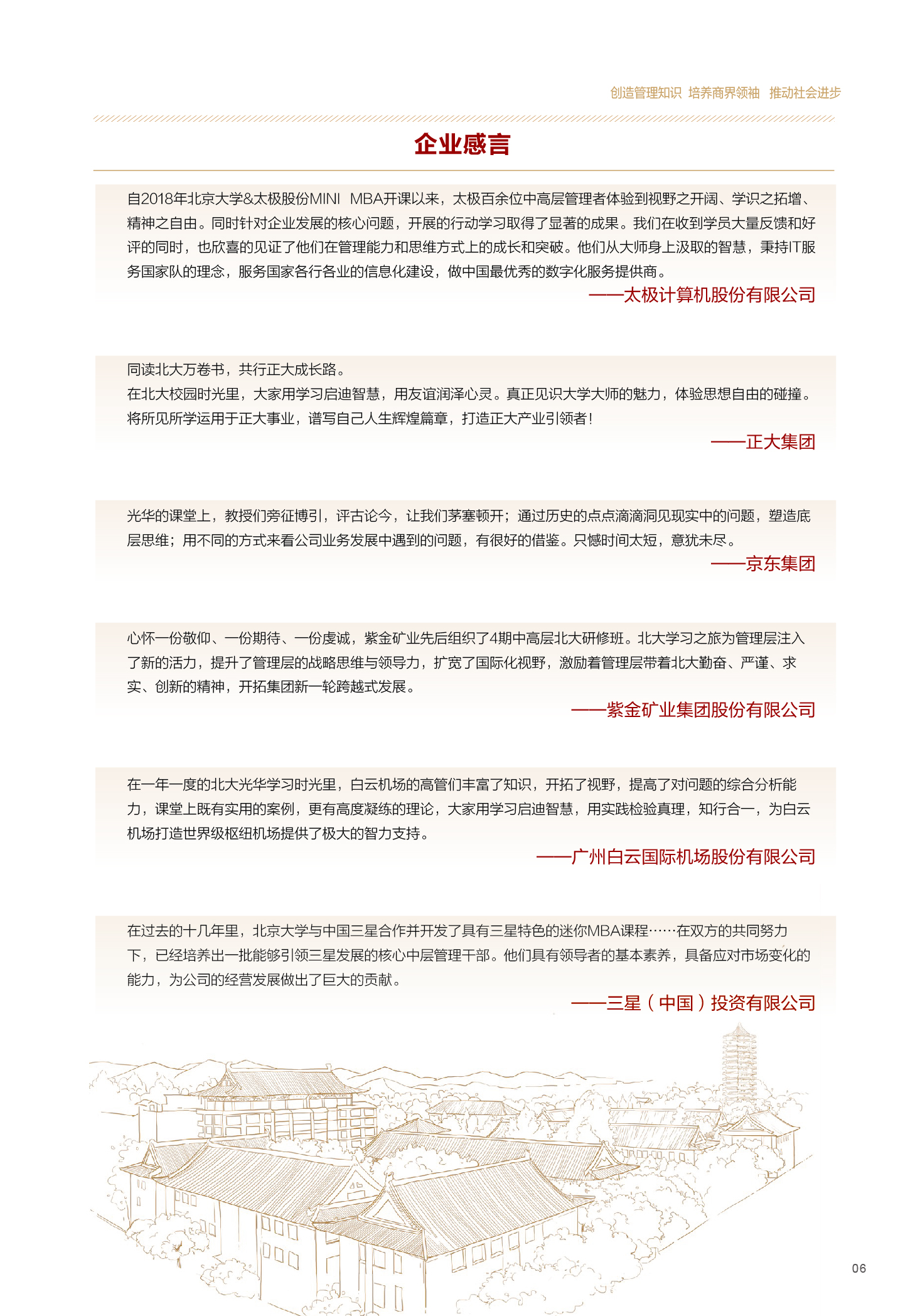 ONE游戏官网-皇马巴塞赞助商