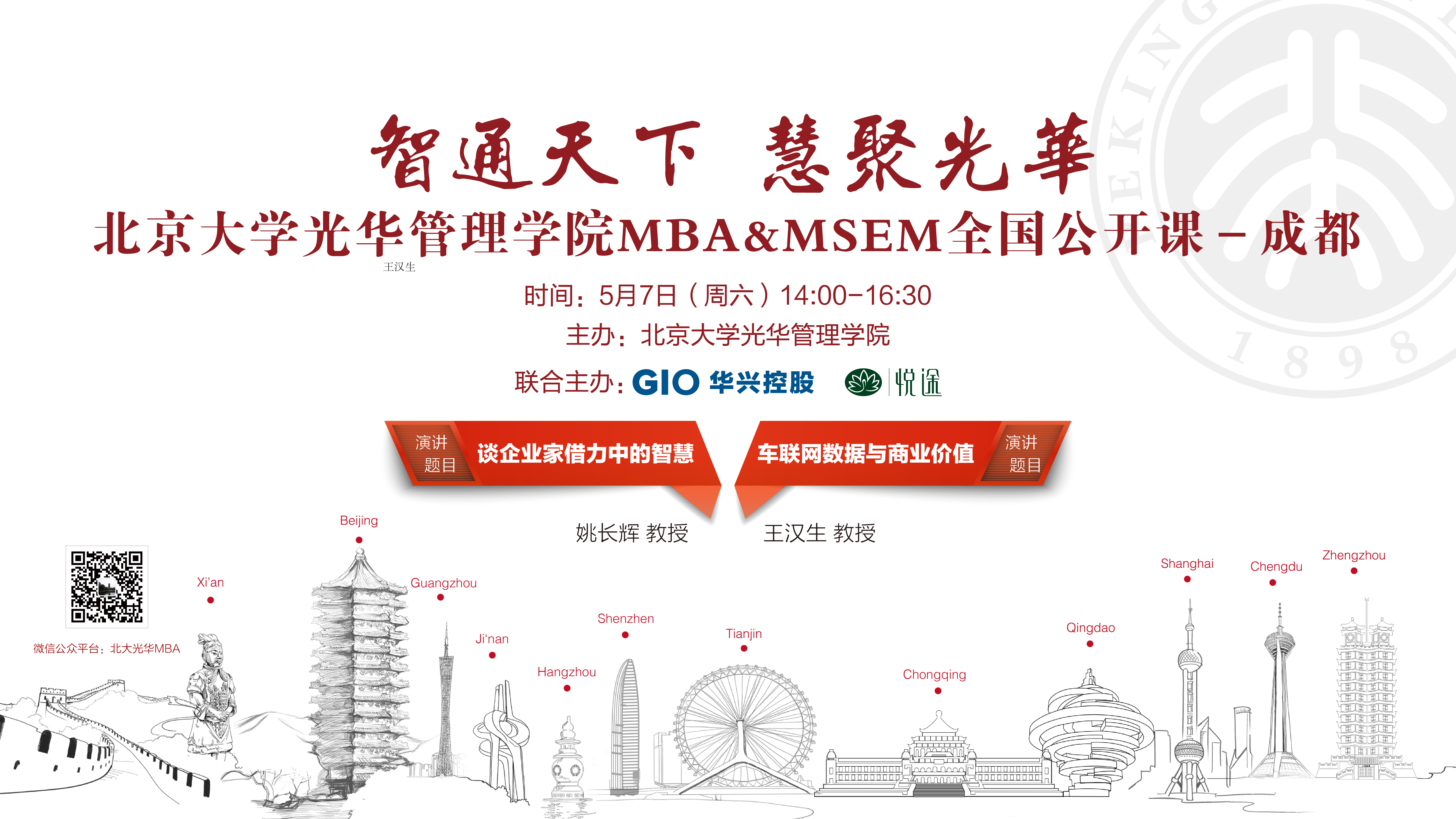 ONE游戏官网-皇马巴塞赞助商