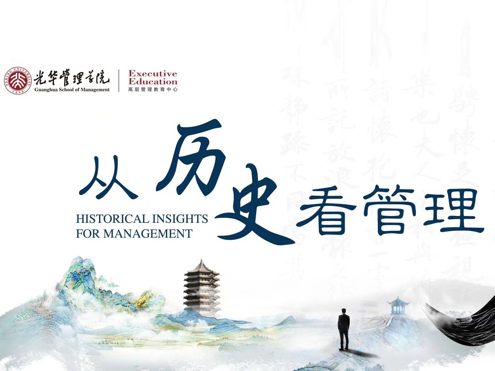 ONE游戏官网-皇马巴塞赞助商