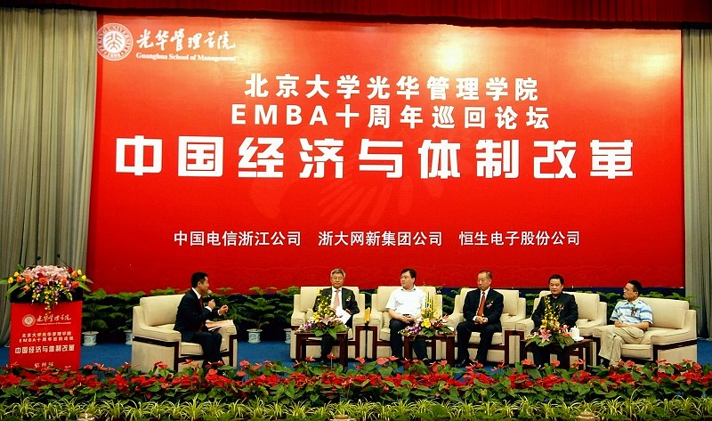 ONE游戏官网-皇马巴塞赞助商