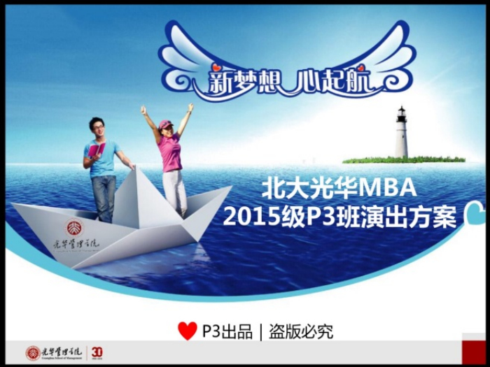 ONE游戏官网-皇马巴塞赞助商