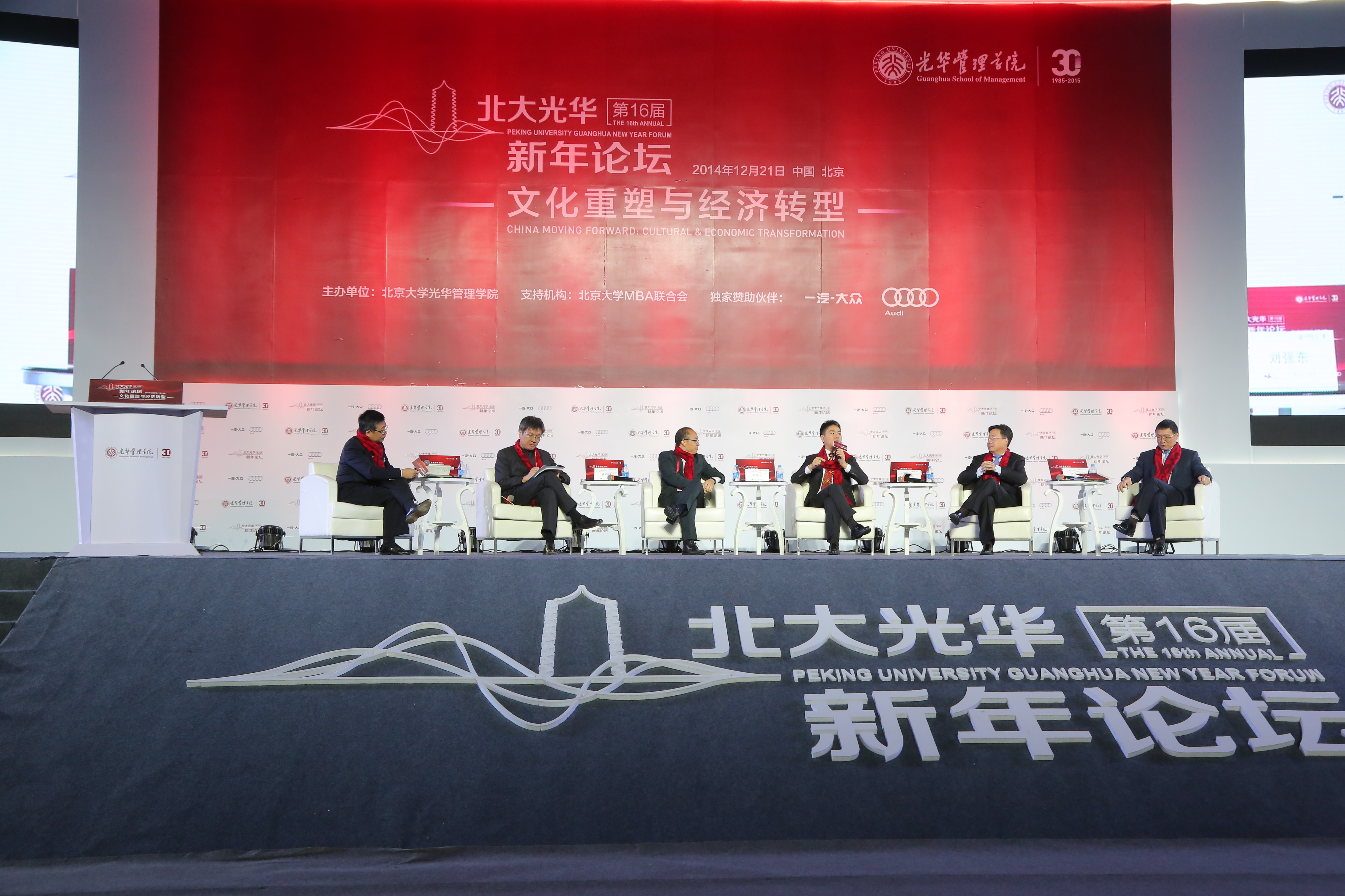 ONE游戏官网-皇马巴塞赞助商
