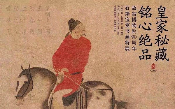 ONE游戏官网-皇马巴塞赞助商