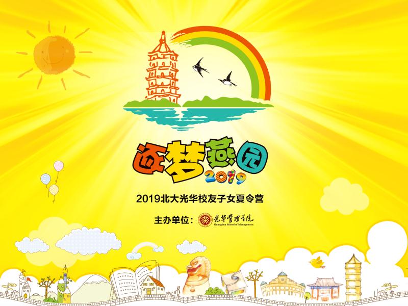 ONE游戏官网-皇马巴塞赞助商