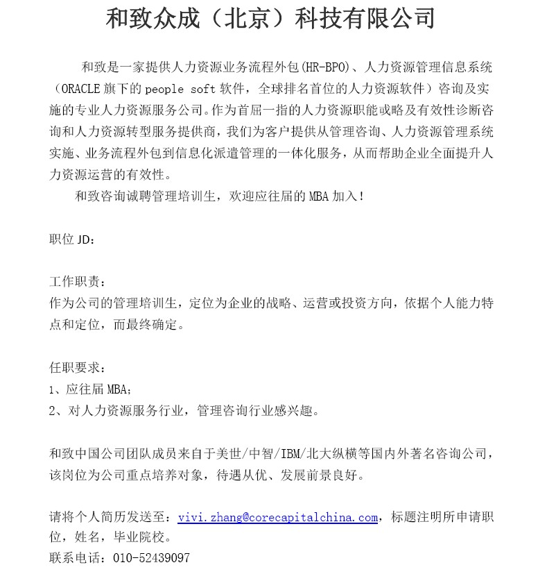 ONE游戏官网-皇马巴塞赞助商