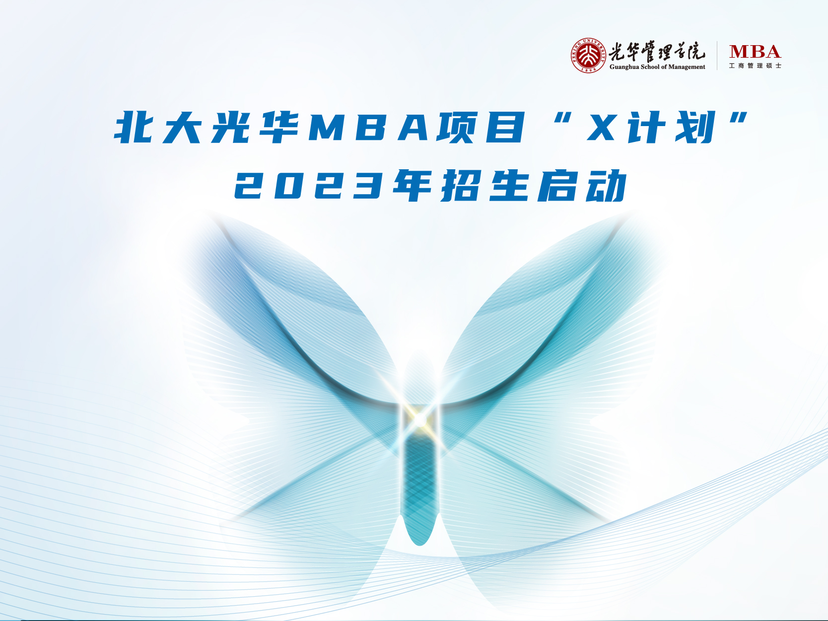 ONE游戏官网-皇马巴塞赞助商