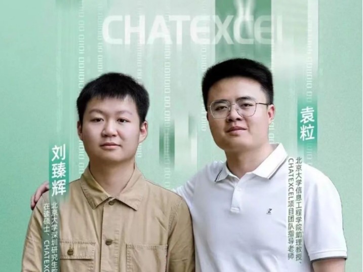 ONE游戏官网-皇马巴塞赞助商