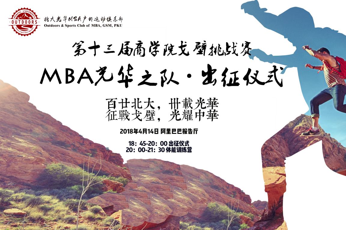 ONE游戏官网-皇马巴塞赞助商