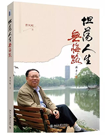 ONE游戏官网-皇马巴塞赞助商