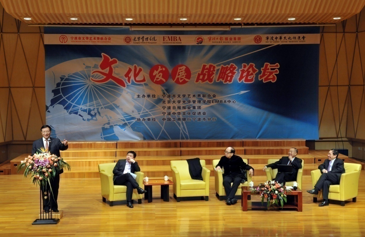 索求文化产业发展大繁华 ONE游戏官网EMBA中心携手孝感报业集团