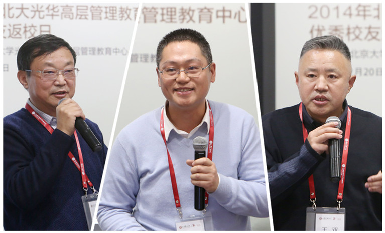 北大ONE游戏官网 高层治理教育