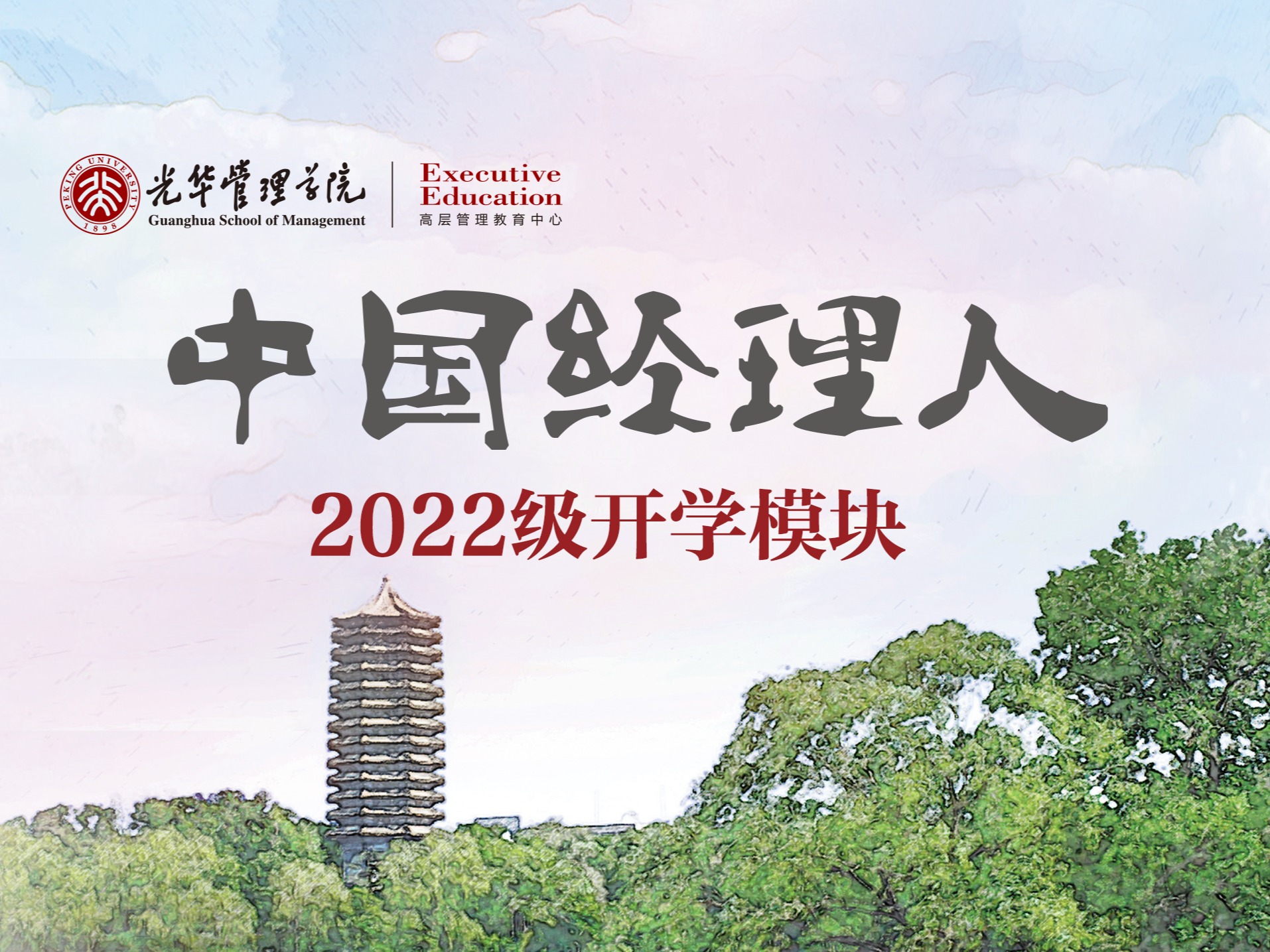 ONE游戏官网-皇马巴塞赞助商